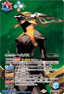 ☆ PSA10 CB02 X 01 ウォーグレイモン Parallel ☆ バトル ☆ PSA10 CB02 X 01 ウォーグレイモン Parallel ☆ バトル