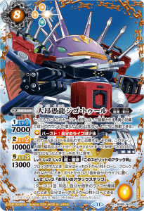 国内初の直営店 プレミアムペンタンBOX Ⅱ - バトルスピリッツ専門通販店バトスキ！ バトルスピリッツ