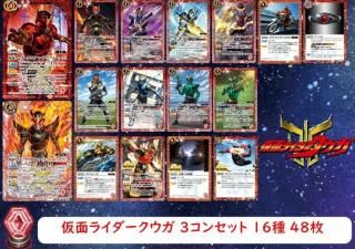 CB34】① 仮面ライダークウガ3コンセット16種48枚 CB34】① 仮面ライダークウガ3コンセット16種48枚