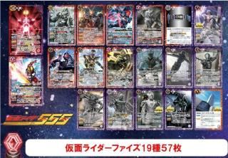超バトラーズカップ】BS70-XV01 超神星龍ジークヴルム・ノヴァXV 超バトラーズカップ】BS70-XV01 超神星龍ジークヴルム・ノヴァXV