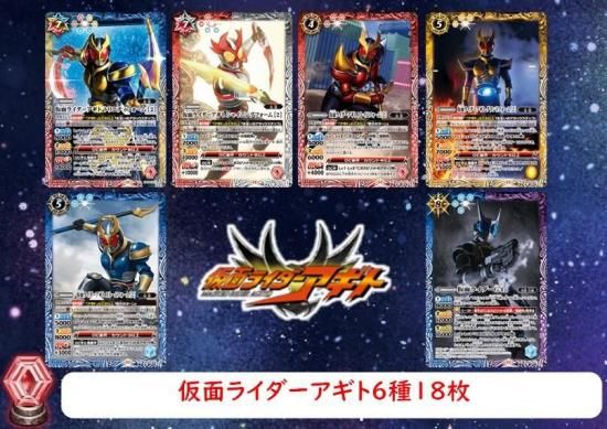 CB34】④仮面ライダーアギト3コンセット6種18枚 CB34】④仮面ライダーアギト3コンセット6種18枚