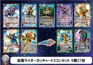 バトルスピリッツ専門通販店 バトスキ! バトルスピリッツ専門通販店 バトスキ!