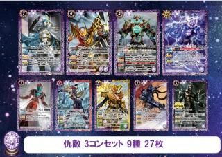 イベント配布】 CB30-CP04仮面の魂 CP【ガヴ/2024 イベント配布】 CB30-CP04仮面の魂 CP【ガヴ/2024