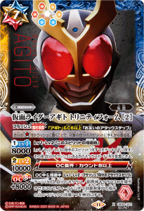 CB34 仮面ライダー 善悪の選択 - バトルスピリッツ専門通販店