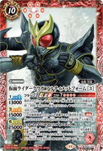 CB34 仮面ライダー 善悪の選択 - バトルスピリッツ専門通販店 CB34 仮面ライダー 善悪の選択 - バトルスピリッツ専門通販店