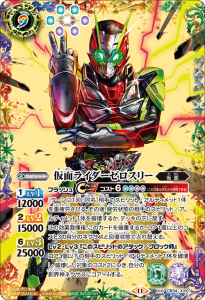白4【ランクB3】【BSC46】BS52-RV008白晶防壁[リオル 白4【ランクB3】【BSC46】BS52-RV008白晶防壁[リオル