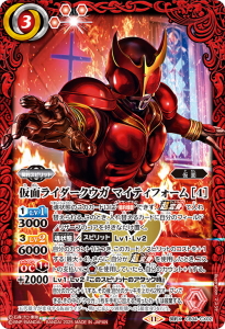 緑4【ランクB2】【SECRET】BS71-CP03英雄獣の翼刃ディオハルパー 緑4【ランクB2】【SECRET】BS71-CP03英雄獣の翼刃ディオハルパー