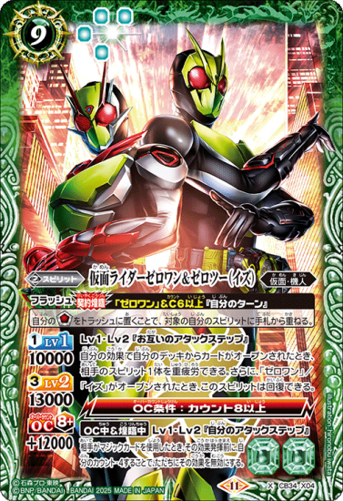 レアもの多数 仮面ライダー トレーディングカード1号2号