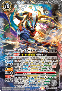 バトスピチャンピオンシップ2024】BS69-CX01 星母の契約神ガイア バトスピチャンピオンシップ2024】BS69-CX01 星母の契約神ガイア