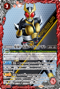 バトルスピリッツ専門通販店 バトスキ! バトルスピリッツ専門通販店 バトスキ!
