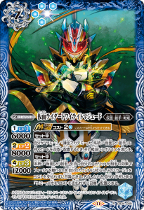 CB34 仮面ライダー 善悪の選択 - バトルスピリッツ専門通販店