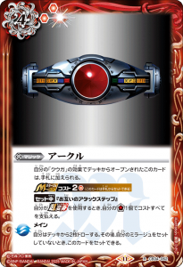 CB34-062 R