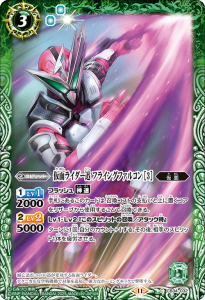 CB34-032̥饤 ե饤󥰥ե륳 3