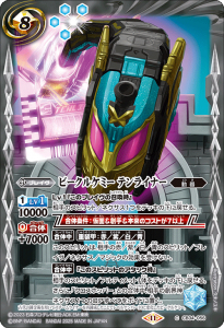 CB34-056ӡ륱ߡ ƥ饤ʡ