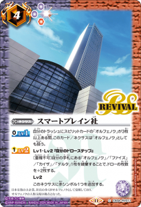 CB34-RV011ޡȥ֥쥤