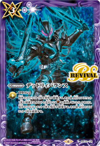 バトラーズグッズセット 仮面ライダー03 - トレーディングカード