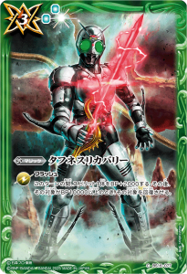 ڥХȥ顼 饤03BS16-077 եͥꥫХ꡼ ڥɡࡼ