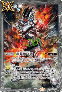 ڥХȥ顼 饤03BS68-079 ŴӼ ڥ