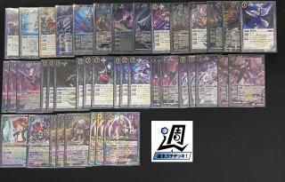 呪鬼 デッキの通販 カケテマス・シロップ（1903736249） | magi