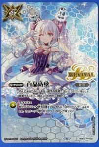 バトルスピリッツ専門通販店 バトスキ! バトルスピリッツ専門通販店 バトスキ!