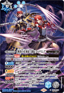バトルスピリッツ専門通販店 バトスキ！