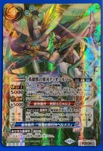 4ڥB3ۡSECRETBS71-CP03ͺäϥǥϥѡ CP 