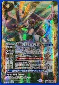 4ڥB4ۡSECRETBS71-CP03ͺäϥǥϥѡ CP 