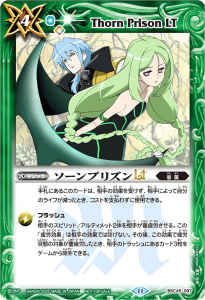 4ڥBۡĶХȥ顼åסBSC45-097ץꥺLT R (ɴͦڼ)