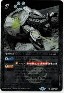 7ڥBۡڥϡǡۡڥ꡼ղùBS57-035 ᥬȡƥ 2023