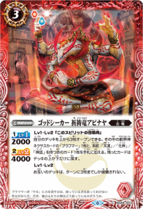 バトルスピリッツ専門通販店 バトスキ！