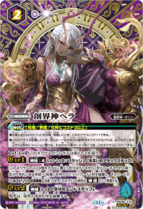 商品検索 - バトルスピリッツ専門通販店バトスキ！