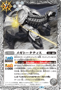 7ڥBۡڥϡǡBS57-035 ᥬȡƥ 2023ۡڥۥ