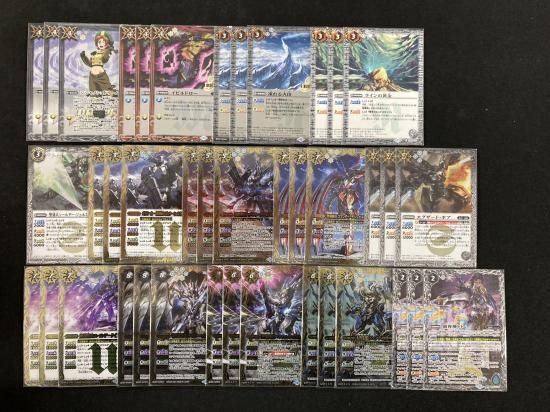 バトルスピリッツ 武装アルティメットデッキ パーツ付き バトルスピリッツ専門通販店 バトスキ!
