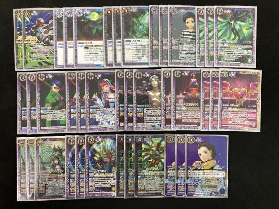 バトルスピリッツ専門通販店 バトスキ! バトルスピリッツ専門通販店 バトスキ!