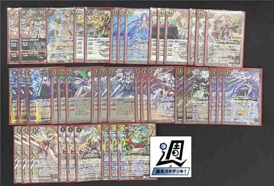 バトルスピリッツ専門通販店 バトスキ! バトルスピリッツ専門通販店 バトスキ!