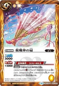 華王 千伽耶 3枚 A バトルスピリッツ専門通販店 バトスキ！