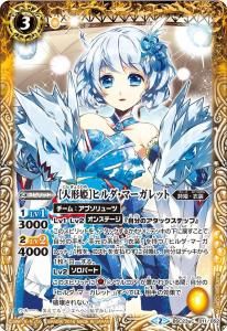 BSC23-011 [ͷɱ]ҥޡå