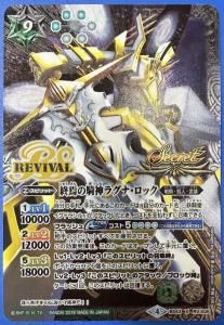 ¿9ڥC9ۡSECRETBS43-RV X05 ε饰ʡå X2018 4