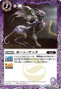 2ڥBBS46-017 ܡ󡦥å