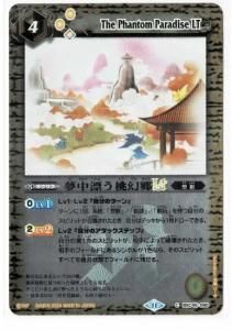 4ڥBۡڥ꡼ղùBSC45-090̴ɺLT