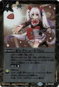 4ڥDSD58-014 ԥå塼ȡGt