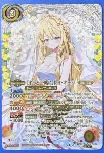 商品検索 - バトルスピリッツ専門通販店バトスキ！