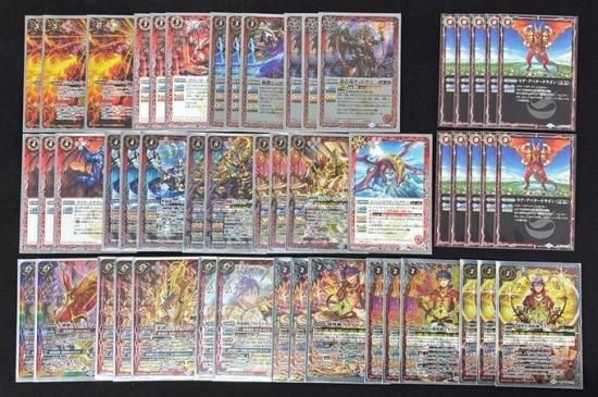 バトルスピリッツ専門通販店 バトスキ！
