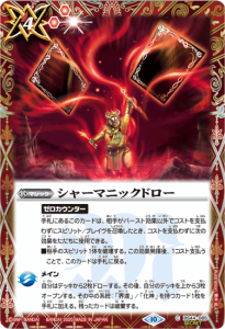 4ڥB LM2025Vol.1ۡSECRETBS44-085㡼ޥ˥åɥ 2025