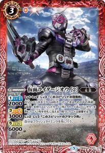 3ڥDCB08-001 ̥饤 2 R