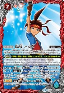 バトルスピリッツ専門通販店バトスキ！