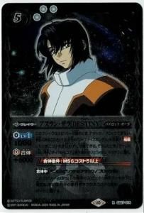 5ڥCۡڥ꡼ջ͡ CBX01CB27-014󡦥DESTINY R2024 10