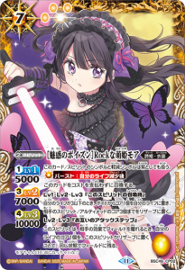 7ڥDBSC46-CP02̥ǤΥݥRock˨ɱ⥢CP