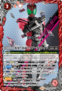 2024年冬【法人向けお歳暮】 186094937_th.png? バトルスピリッツ