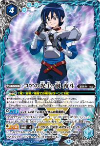 白9【ランクB】【バトラーズグッズセット特典】CB13-077 終末の 白9【ランクB】【バトラーズグッズセット特典】CB13-077 終末の